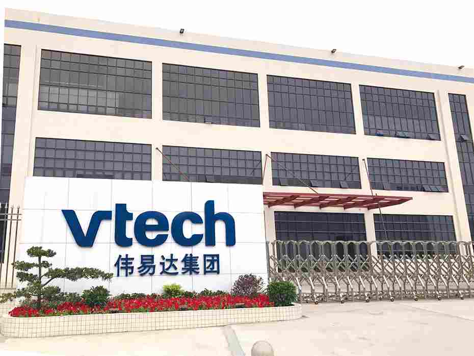 伟易达客户案例