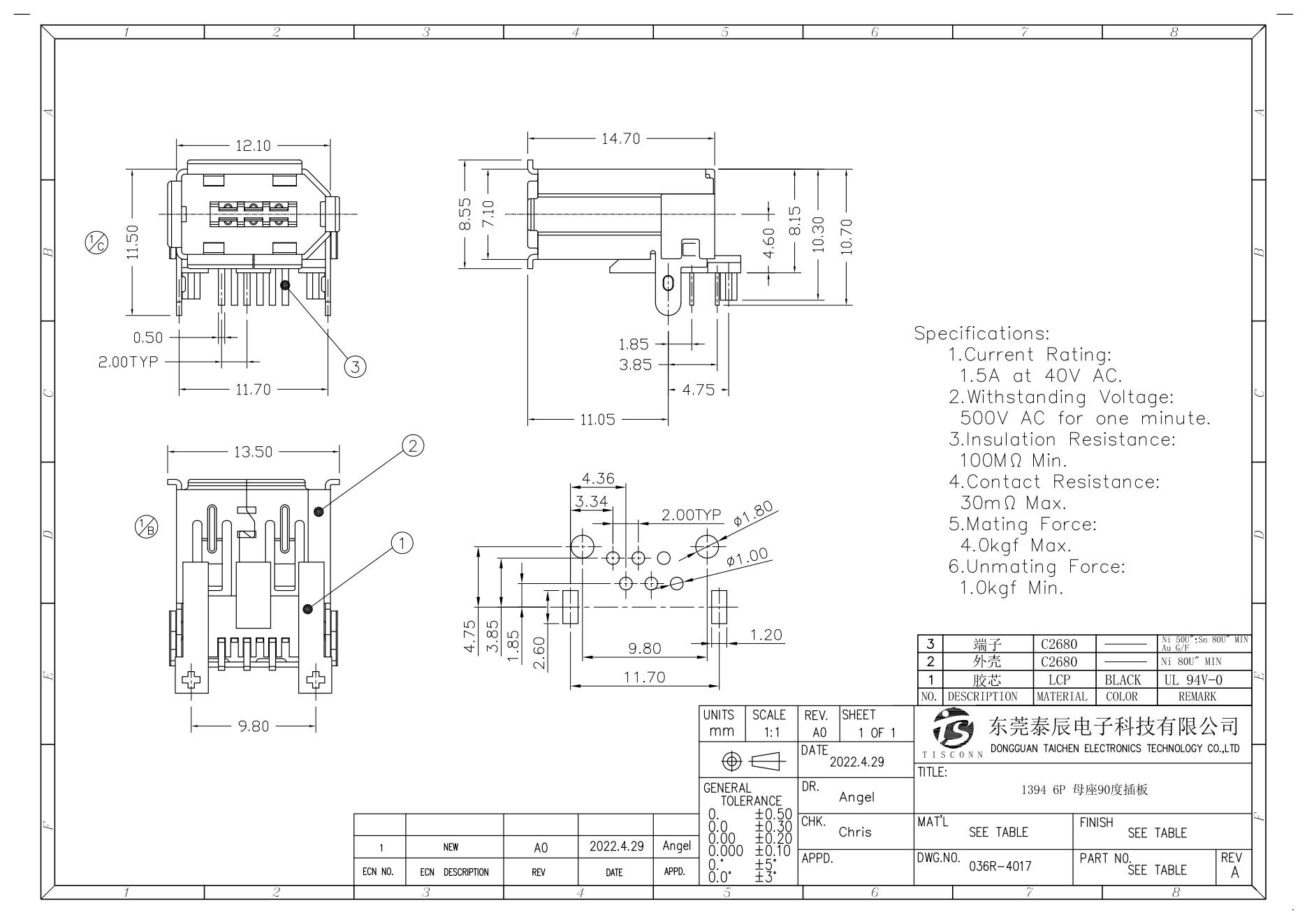 036R-4017   1394 6P 母座90度插板_00.jpg