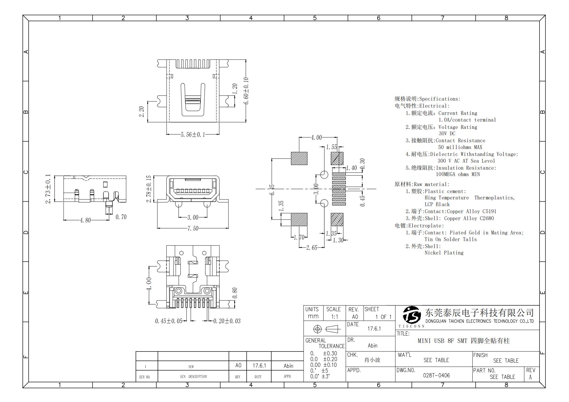 028T-0406 MINI USB 8F SMT 四脚全贴有柱_00.jpg